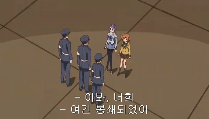 프리큐어가 되면 사회에서 얻을 수 있는 특권_1.webp