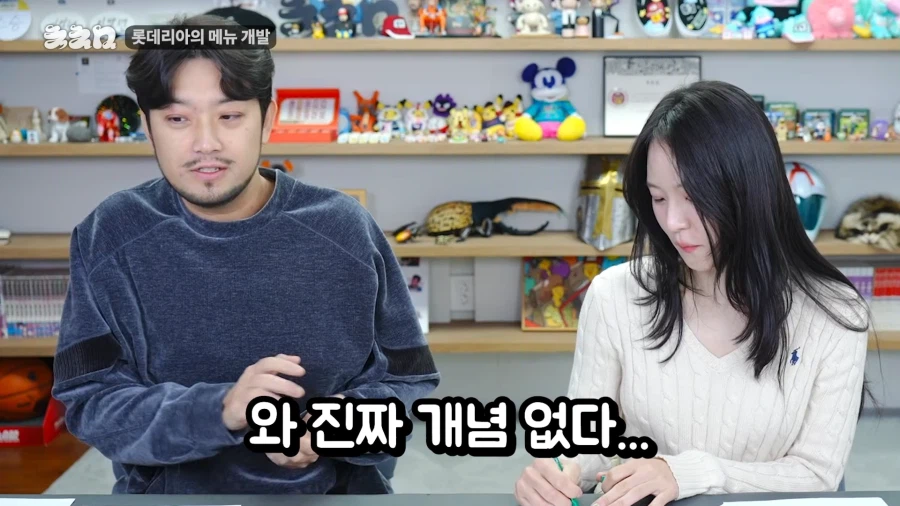 남자는 돈까스만 준다고 다 되는줄 알아!?_2.webp