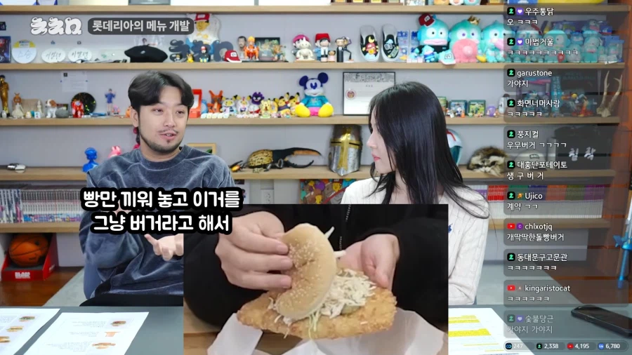 남자는 돈까스만 준다고 다 되는줄 알아!?_3.webp