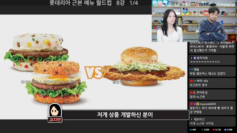 남자는 돈까스만 준다고 다 되는줄 알아!?_4.webp