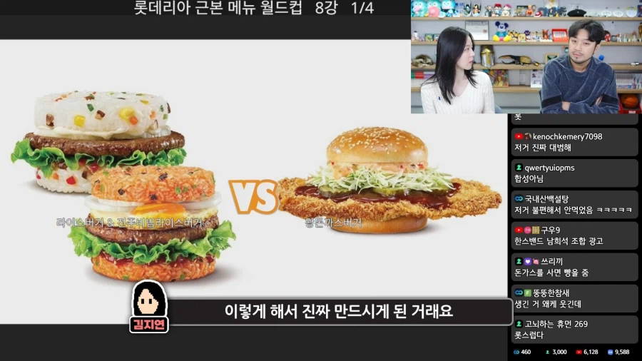 남자는 돈까스만 준다고 다 되는줄 알아!?_6.webp