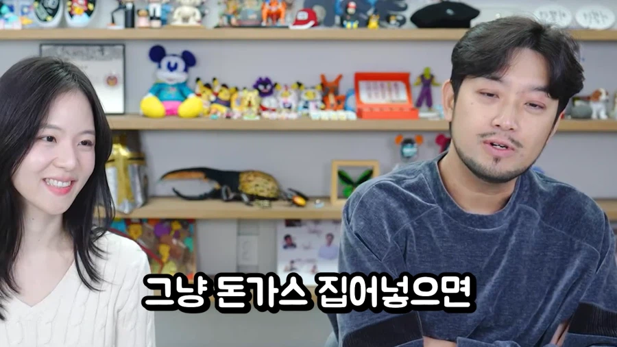 남자는 돈까스만 준다고 다 되는줄 알아!?_8.webp