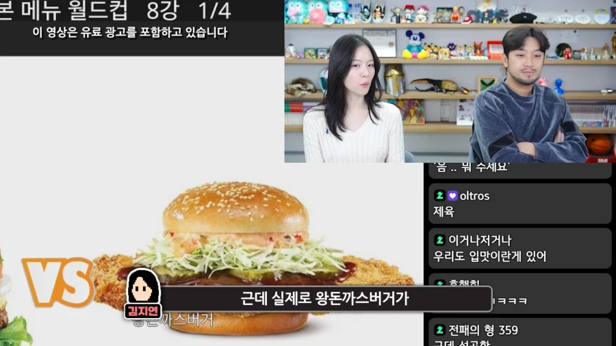 남자는 돈까스만 준다고 다 되는줄 알아!?_10.webp