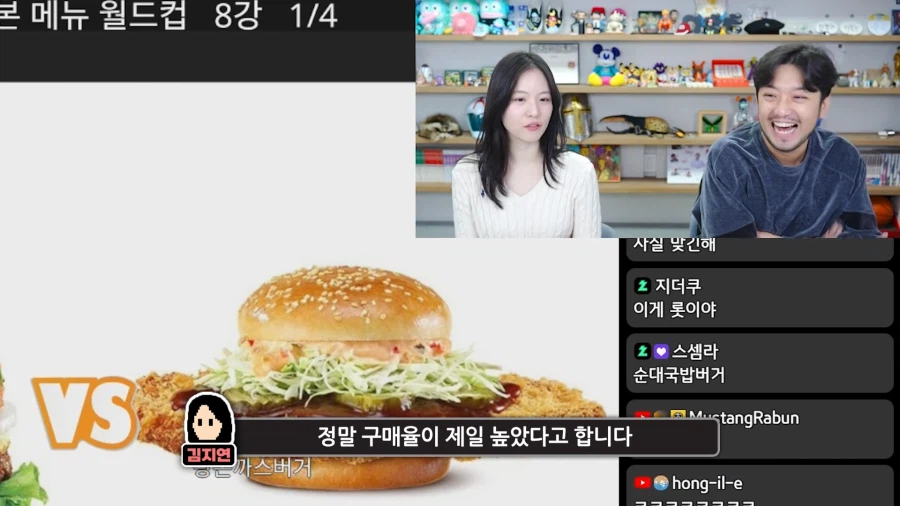 남자는 돈까스만 준다고 다 되는줄 알아!?_12.webp