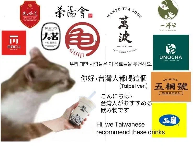 대만 여행 왔다는 글에 댓글 달아주는 대만사람들_2.webp