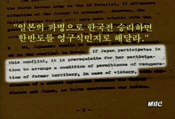 미국 “일본, 6.25 전쟁 참전해달라”.jpg_2.jpg