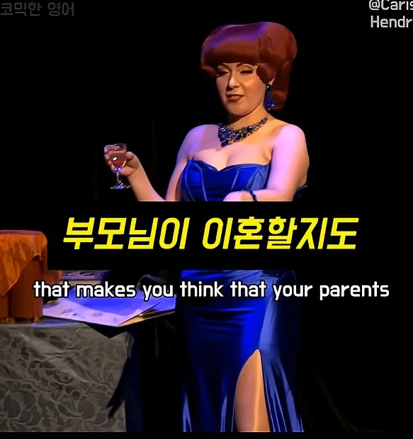 부모님이 이혼할까 두려운 아이_2.webp