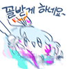 이 ㅅㅂㄹ 말 심하게 하네_2.png