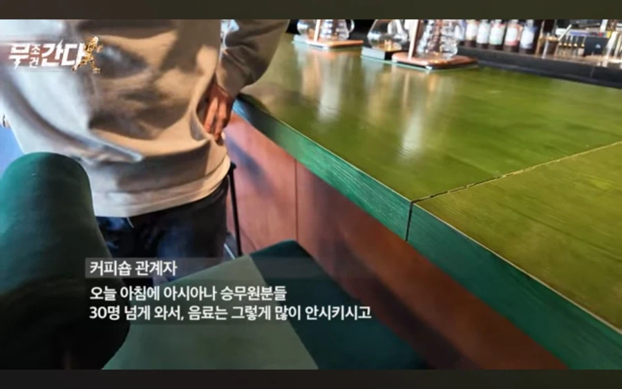 아시아나 항공 최신 근황.jpg_8.webp