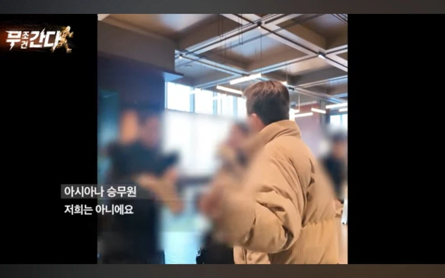 아시아나 항공 최신 근황.jpg_23.webp