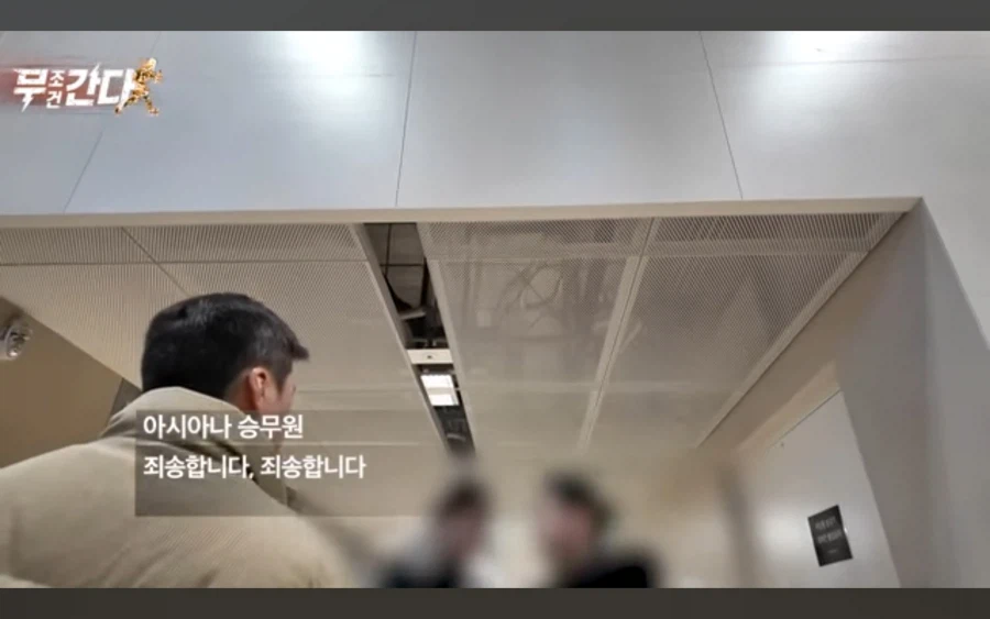 아시아나 항공 최신 근황.jpg_25.webp