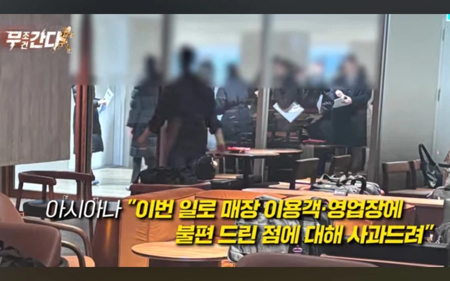 아시아나 항공 최신 근황.jpg_34.webp