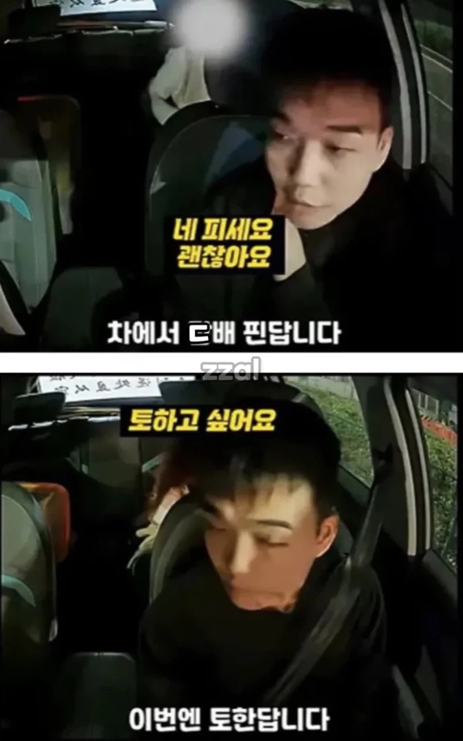 제가 본 택시기사님중 최고세요_2.webp