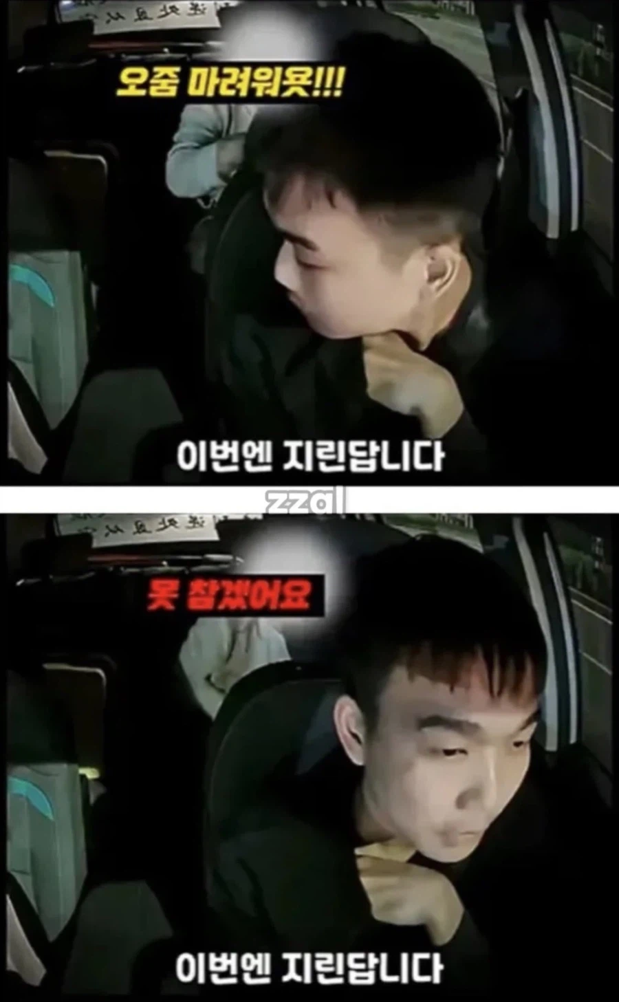 제가 본 택시기사님중 최고세요_4.webp