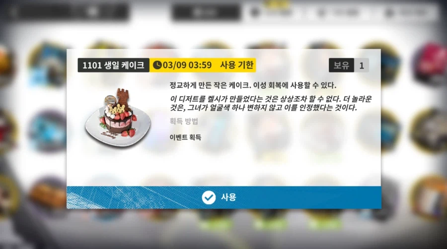 1년에 한번만 쓸 수 있는 치트키_3.webp