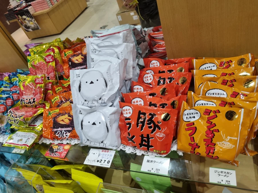 예전에 일본여행가서 있었던일_1.webp