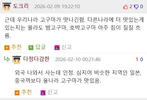 manipulate_img(this)