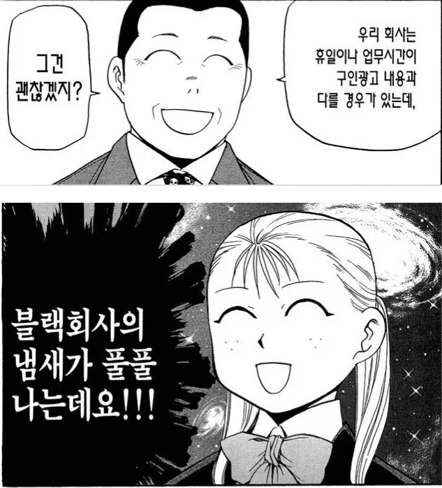 &quot;젊으니까 사기 좀 당해도 괜찮지?&quot;_2.webp