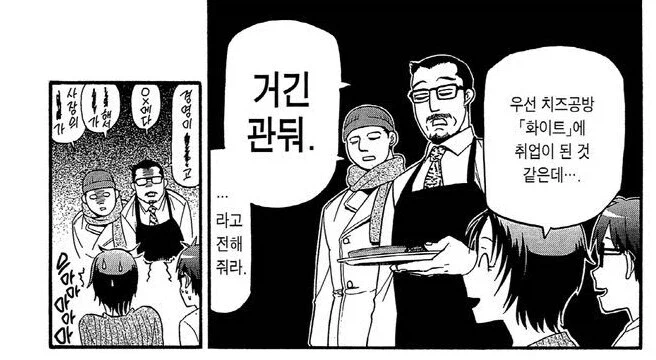 &quot;젊으니까 사기 좀 당해도 괜찮지?&quot;_3.webp