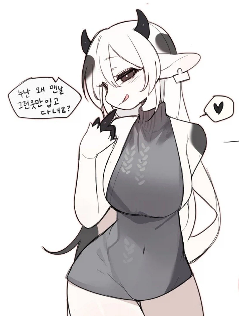 퍼리) 젖소눈나 여러장_4.webp