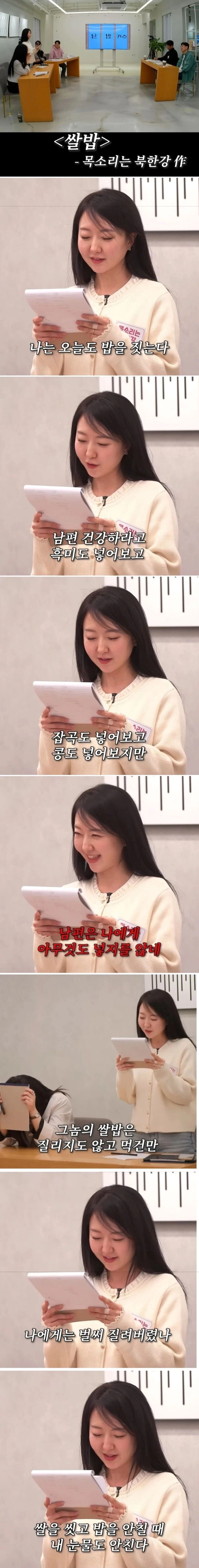 유부녀의 자작시_1.webp