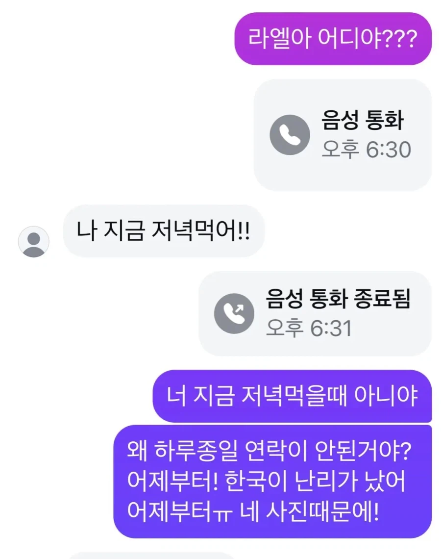 성형 의혹으로 난리났던 홍진경 딸 라엘이 최종 결말.JPG_5.webp