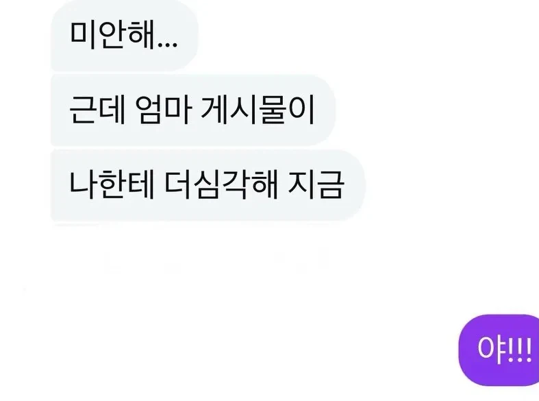 성형 의혹으로 난리났던 홍진경 딸 라엘이 최종 결말.JPG_6.webp