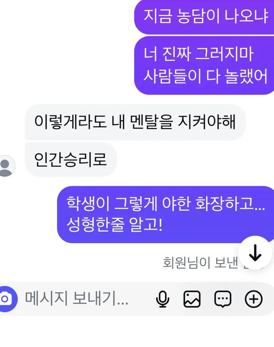 성형 의혹으로 난리났던 홍진경 딸 라엘이 최종 결말.JPG_9.webp