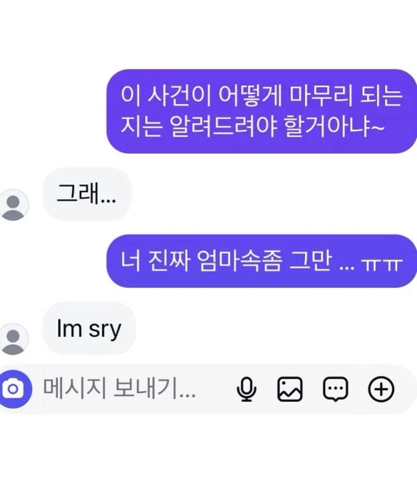 성형 의혹으로 난리났던 홍진경 딸 라엘이 최종 결말.JPG_13.webp