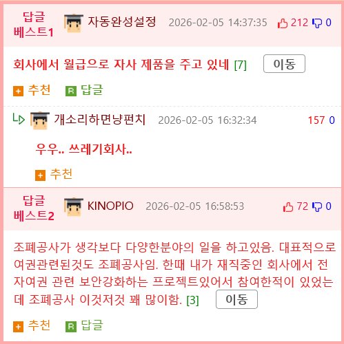 manipulate_img(this)