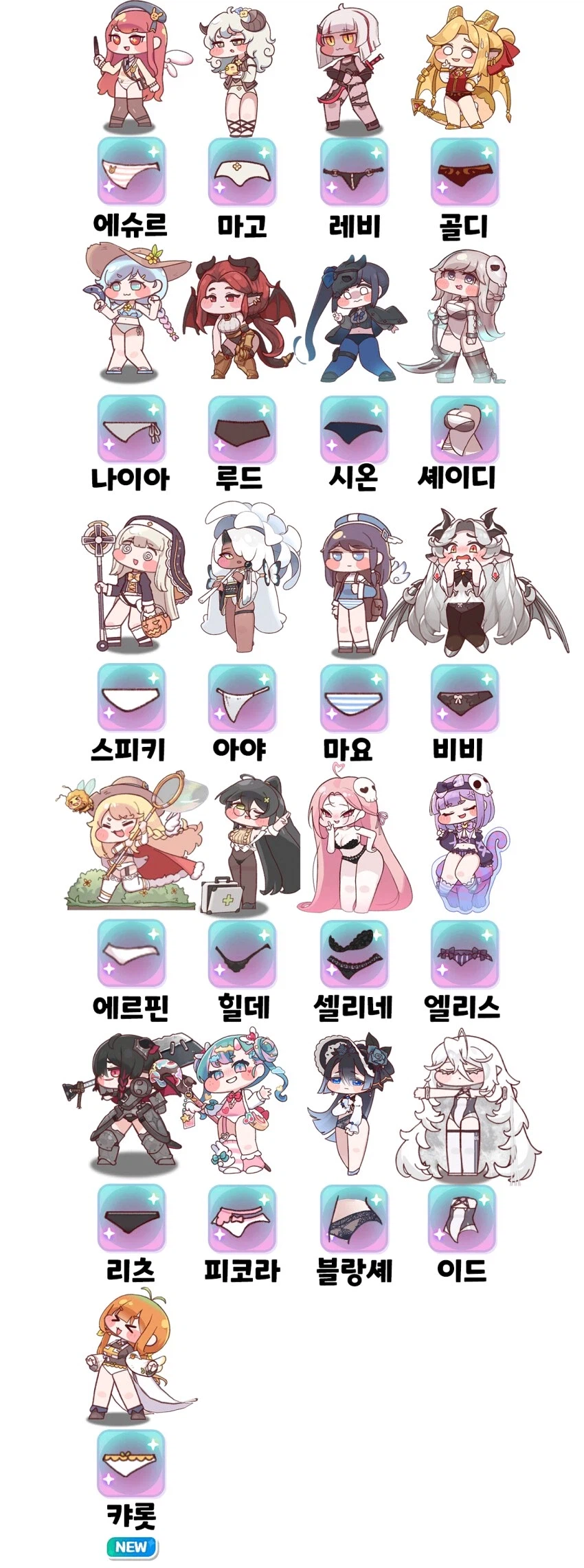 트릭컬) 돈 아끼는 게임사 특_1.webp