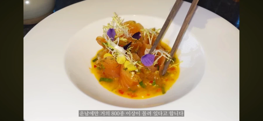 전세계에서 독버섯이 식용 가능한 유일한 지역_2.webp