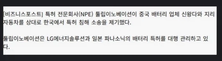 중국 전기차들 최신 근황_1.webp