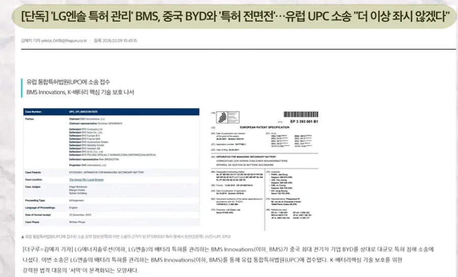 중국 전기차들 최신 근황_2.webp