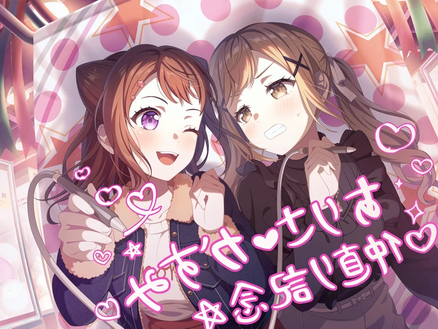 뱅드림)카스아리 사요히나가 맛있어봐야 1001~1002배_2.webp