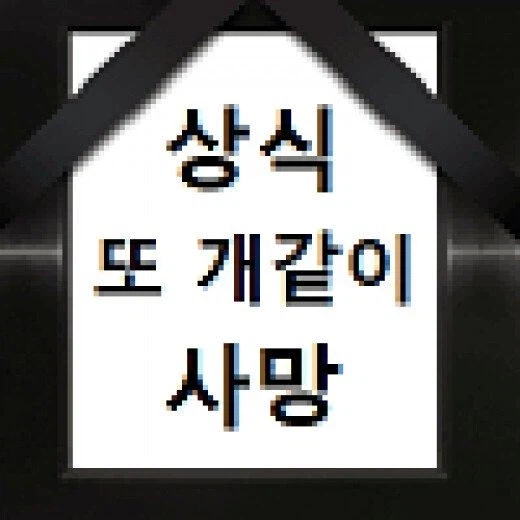 AI?) 알고보면 현실 반영인 AI와 빅테크 관련 빌런들_15.webp