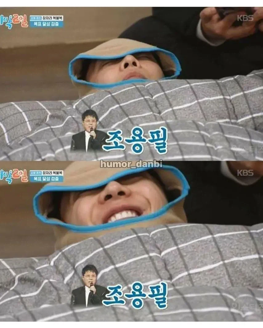 가수 김필이 노래를 안 부르면 뭔지 아세요?_2.webp