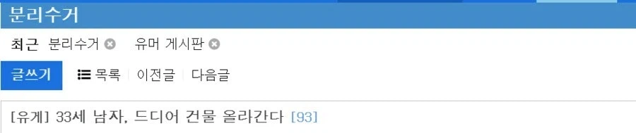 선동은 쉽고 해명은 어렵다._1.webp