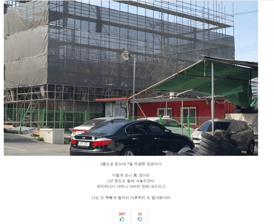 선동은 쉽고 해명은 어렵다._2.webp