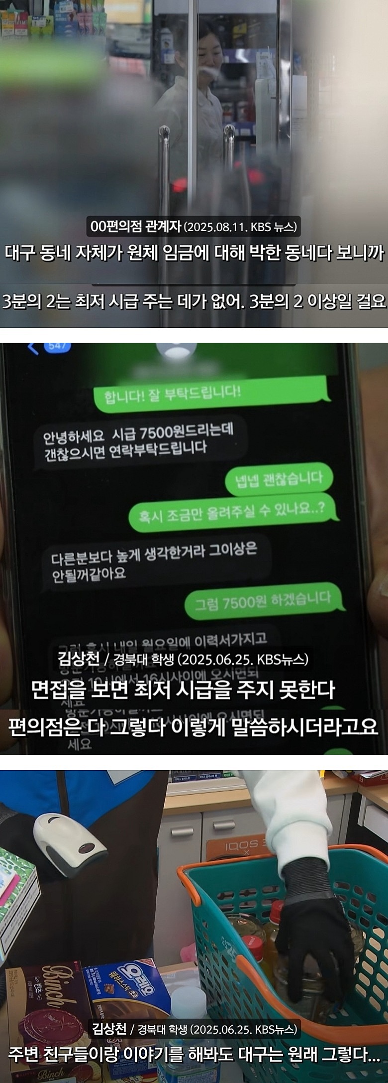 manipulate_img(this)