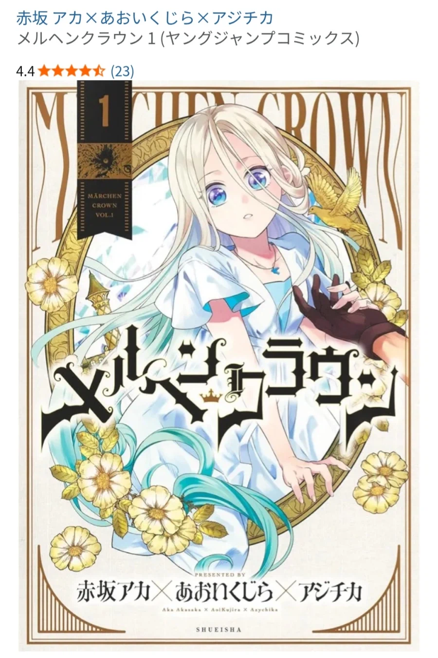 리뷰갯수로 알 수 있는 아카사카 아카 현재_3.webp