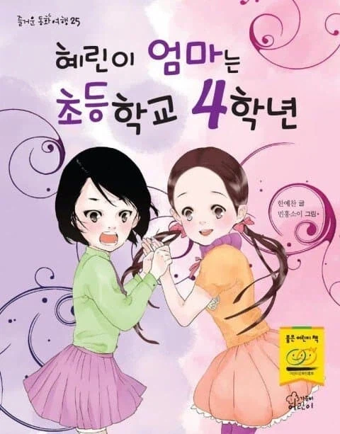 정말 대쪽같았던 작가_1.webp