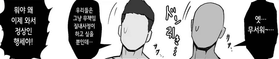 떡인지 양아치도 놀라는 것_2.webp