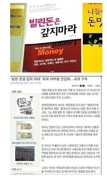 정말정말 대쪽같았던 작가_2.webp