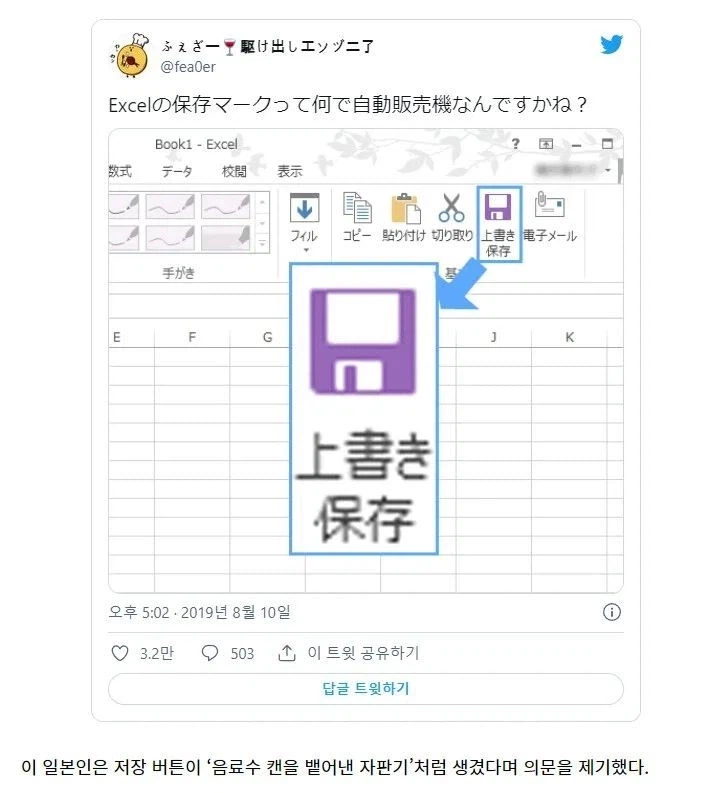 요즘애들이 잘 모르는거_1.webp