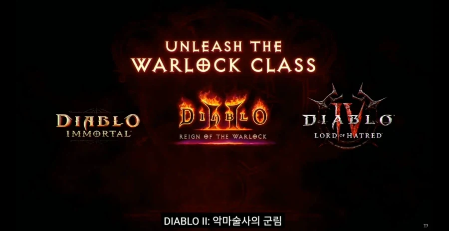 디아2)블리자드야 레저렉션에 뭘 추가한거니?_1.webp