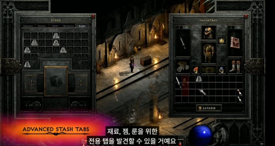 디아2)블리자드야 레저렉션에 뭘 추가한거니?_4.webp