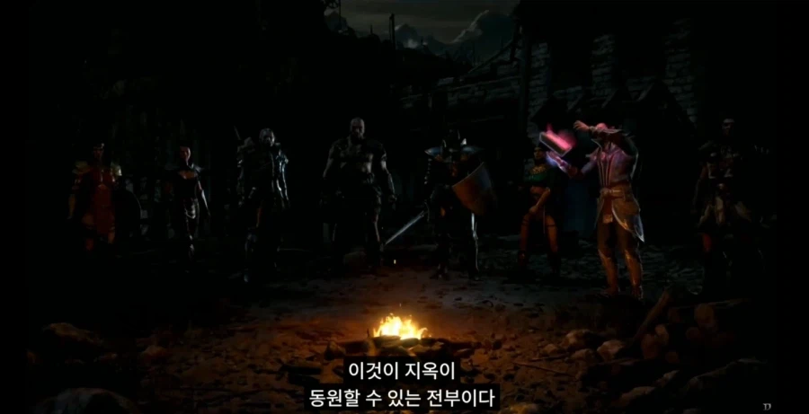 디아2)블리자드야 레저렉션에 뭘 추가한거니?_5.webp