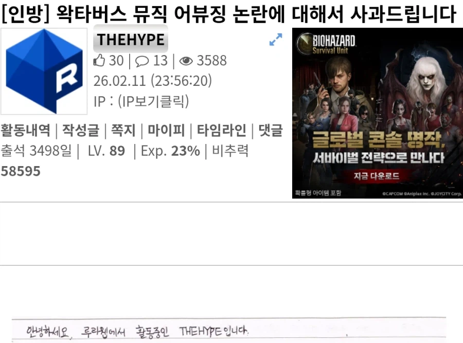 ㅇㅇㄱ)유게에 암약한다는 단톡유저가 이런걸까?_2.webp