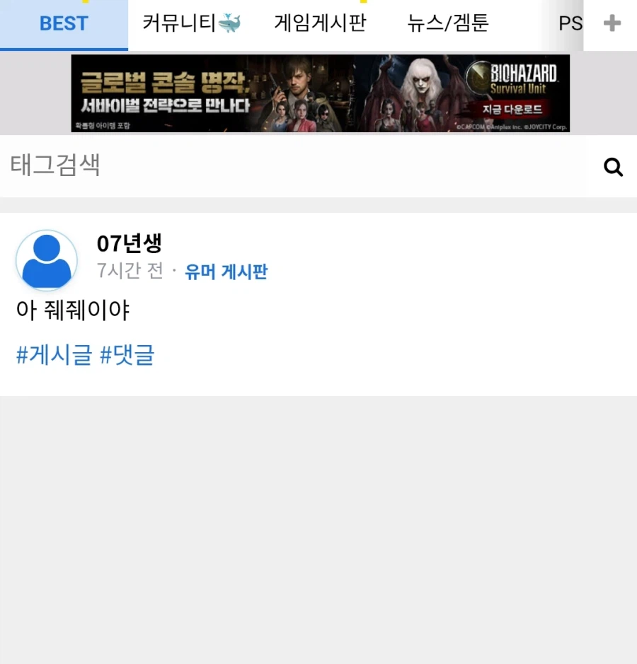 ㅇㅇㄱ)유게에 암약한다는 단톡유저가 이런걸까?_4.webp